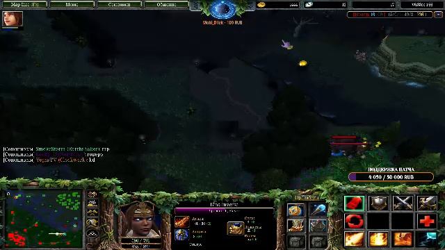 DotA 3 смотреть онлайн