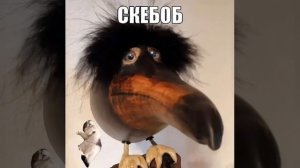 я хз что это