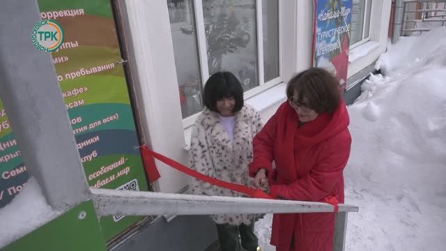 В Новомосковске открыли детский центр «Радуга» смотреть онлайн