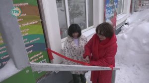 В Новомосковске открыли детский центр «Радуга»