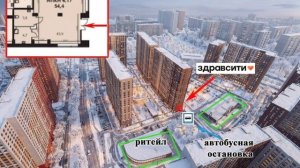 Аптека в ЖК 1й Донской