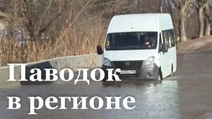 11 поселков ЛНР отрезаны от привычных дорог из-за паводков