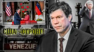 Олег Царёв и золото Венесуэлы