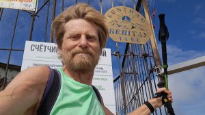 Железноводск(09.09.-18.09.2025)