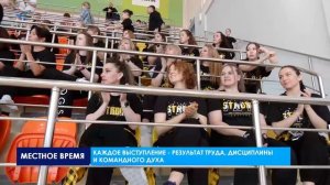 Фитнес-фестиваль «Движение вверх»