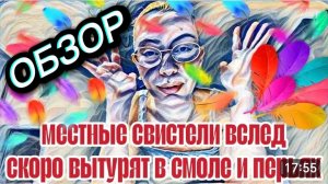 САМВЕЛ АДАМЯН, ОБЗОР ОТ "ЛЕСНОЕ ЭХО", СТРАННАЯ ЖЕНЩИНА БЕЗ ЖЕЛЬТОЙ СПРАВКИ, ХОЗЯИН ПОДАРИЛ ВЕЩЬ..