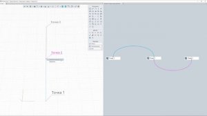 Как убрать лишние точки трассировки в Renga