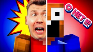 ВЛАДУС ПОМЕНЯЛСЯ ТЕЛАМИ С ЛЁНЕЙ