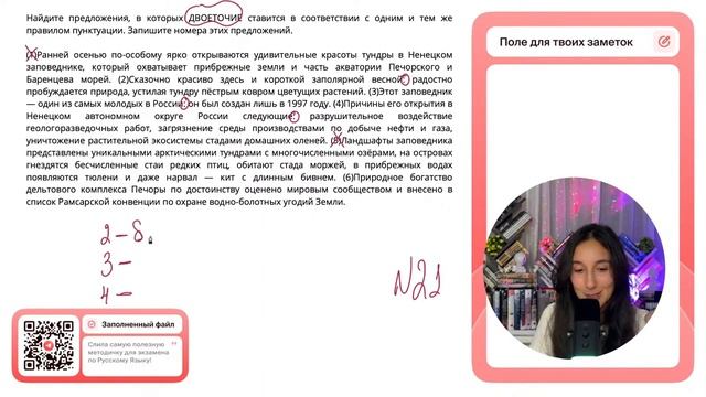 (1)Ранней осенью по-особому ярко открываются удивительные красоты тундры в Ненецком- №35338