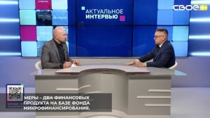 Министерство экономического развития края разработало комплекс мер поддержки для участников СВО