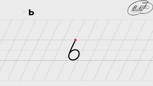 ь мягкий знак