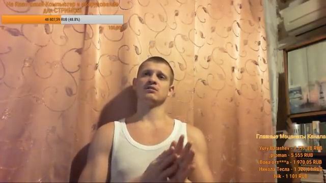 Идущий к Реке Серж Дур-Дачник. Душевный Разговорный Стрим. Прямая трансляция №15. Пирамида Маслоу