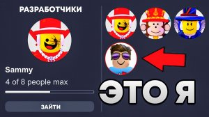 😱Я ПРОБРАЛСЯ НА СЕРВЕР ДЛЯ РАЗРАБОТЧИКОВ В Steal a Brainrot!