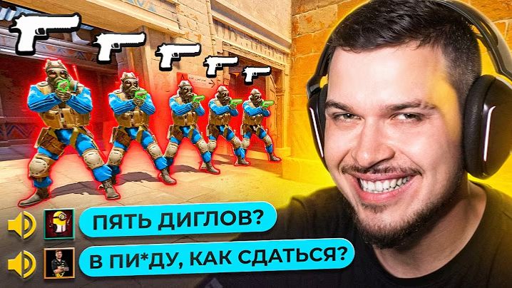 МОРАЛЬНО УНИЧТОЖИЛИ ПРОТИВНИКОВ С DEAGLE В CS2