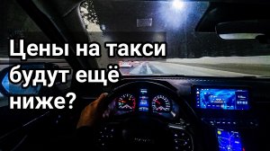 Локализация провалилась? Fasten набирает обороты. Аренда становится не выгодной.