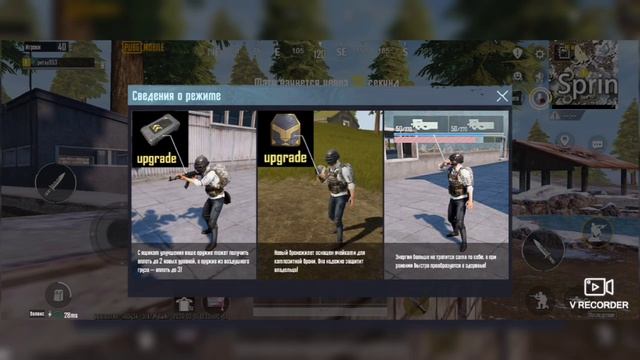 Пабджи Мобайл