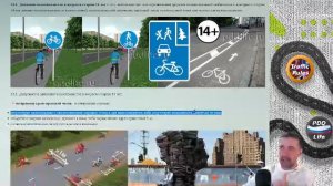 Полный курс пдд 2026 Вебинар 12 - Буксировка, Учебная езда, Перевозка людей и грузов, Доптребования