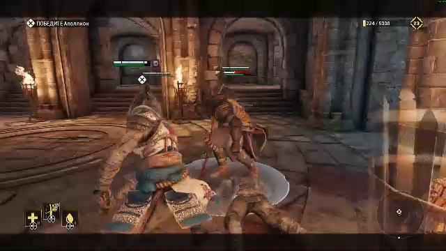 For Honor — Бой с Апполион на Реализме