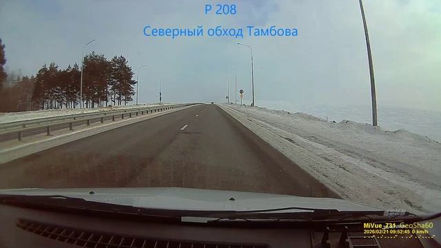 В Галдым. Часть1.  До поворота на Галдым.