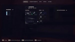 Прилетел чертеж