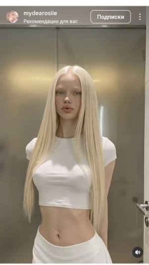 Самая красивая девочка и Очень красивая девочка