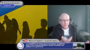 Как и кто провоцировал начало СВО