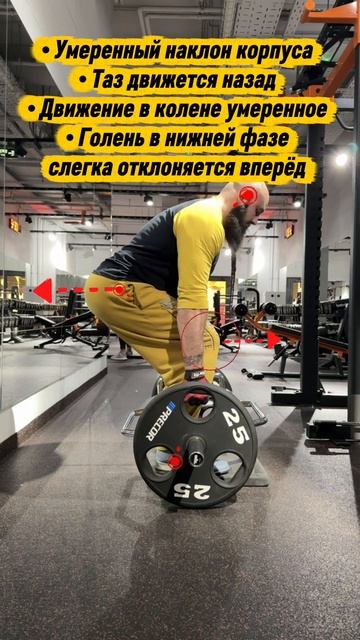 Становая тяга с трэп-грифом