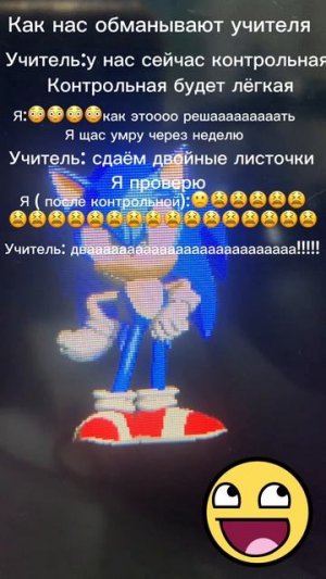 Почему нас обманывают учетиля