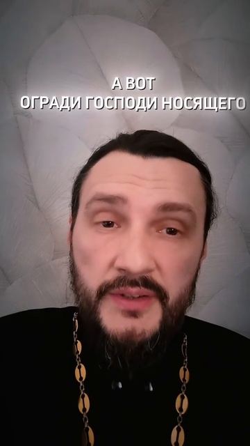 Можно носить КРЕСТИК родителя который умер?  #родители #усопшие #крестик #священникконстантинмальцев