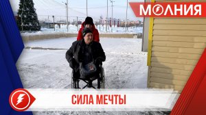 Уренгоец с инвалидностью готовится к прыжку с парашютом