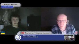 У Украины будущее есть... точнее возможно