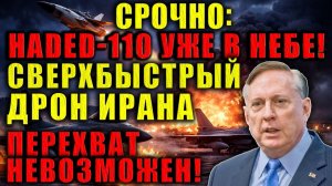 Дуглас Макгрегор раскрывает скрытые механизмы мировой войны и глобального кризиса. (1080p_60fps_H264