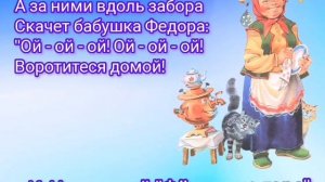 День бабушек.mp4