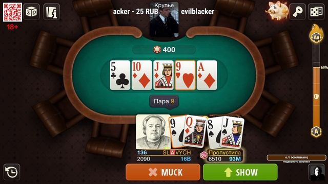 WPC ♡♢ ВИКИНГ ОПАСНЫЙ ♡♢ #8 НЕПЛОХО ПОЛУЧИЛОСЬ