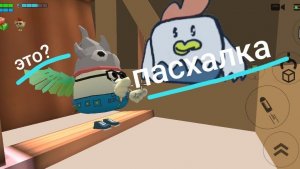 я нашёл пасхалки на своей же заставке канала