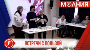 В Тарко-Сале участницы «Женского клуба» отметили годовщину его создания