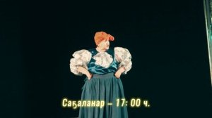 Подготовка к открытию театрального сезона (Бэкстейдж)