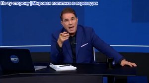 Рик Санчес - Турция, следующий Иран? Американские системы ПВО не справились с Ираном