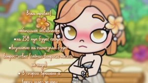 🐾🤍🤍🪽🫧 //Avatar world// Alice family//