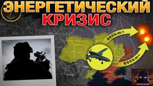 🇷🇺 Настоящая карта СВО на 5 марта. Военная сводка боевых действий на сегодня