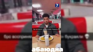 Бро улетел 🤣#видео #рутуб #кринж #абаюдна #актив #топ #рейтинг #очень #круто