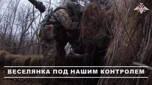 ▫ Ставропольские десантники пробивают оборону врага: как освобождали населенный пункт в Запорожск...