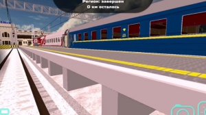 Поезд Минск - Лысянск (2018 год)