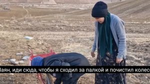 228ч.В самом сердце холода: зимнее убежище для кочевой семьи