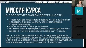 Экскурсия в жизнь
