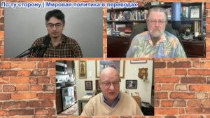 Дэнни Хайфон - Ларри Джонсон и полковник Уилкерсон: Ракеты Ирана и Хезболлы пугают Израиль и Трампа