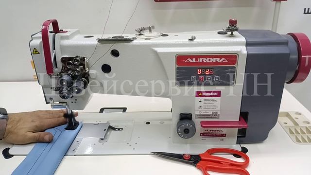 Двухигольная машина с тройным продвижением AURORA A-878D (комплект) 12,7мм