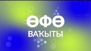 Гостем программы «Уфимское время» станет певец Марат Яруллин