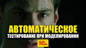 Vanessa Automation: как аналитик без разработчика делает вау-перенос данных в 1С 🚀