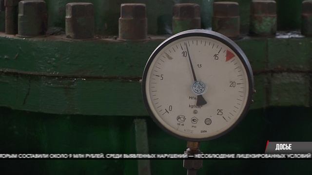 Предприятия ЖКХ Волгоградской области привлекаются к ответственности смотреть онлайн
